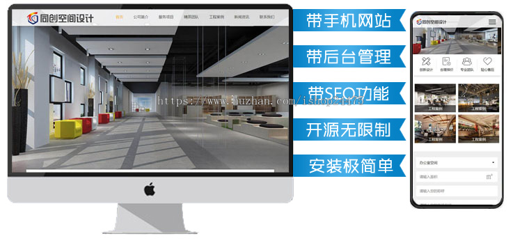 新品大气工业装修公司网站建设源码程序 php装潢企业网站源码程序