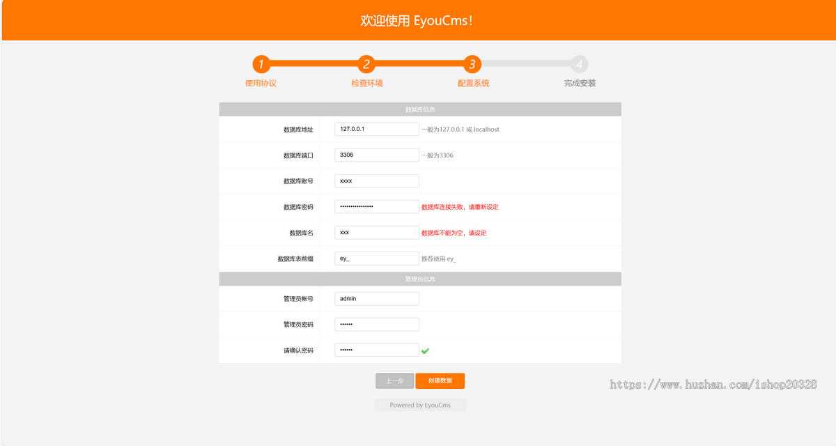 响应式技术博客新闻网站模板 个人技术博客门户资讯网站源码搭建【EY69】