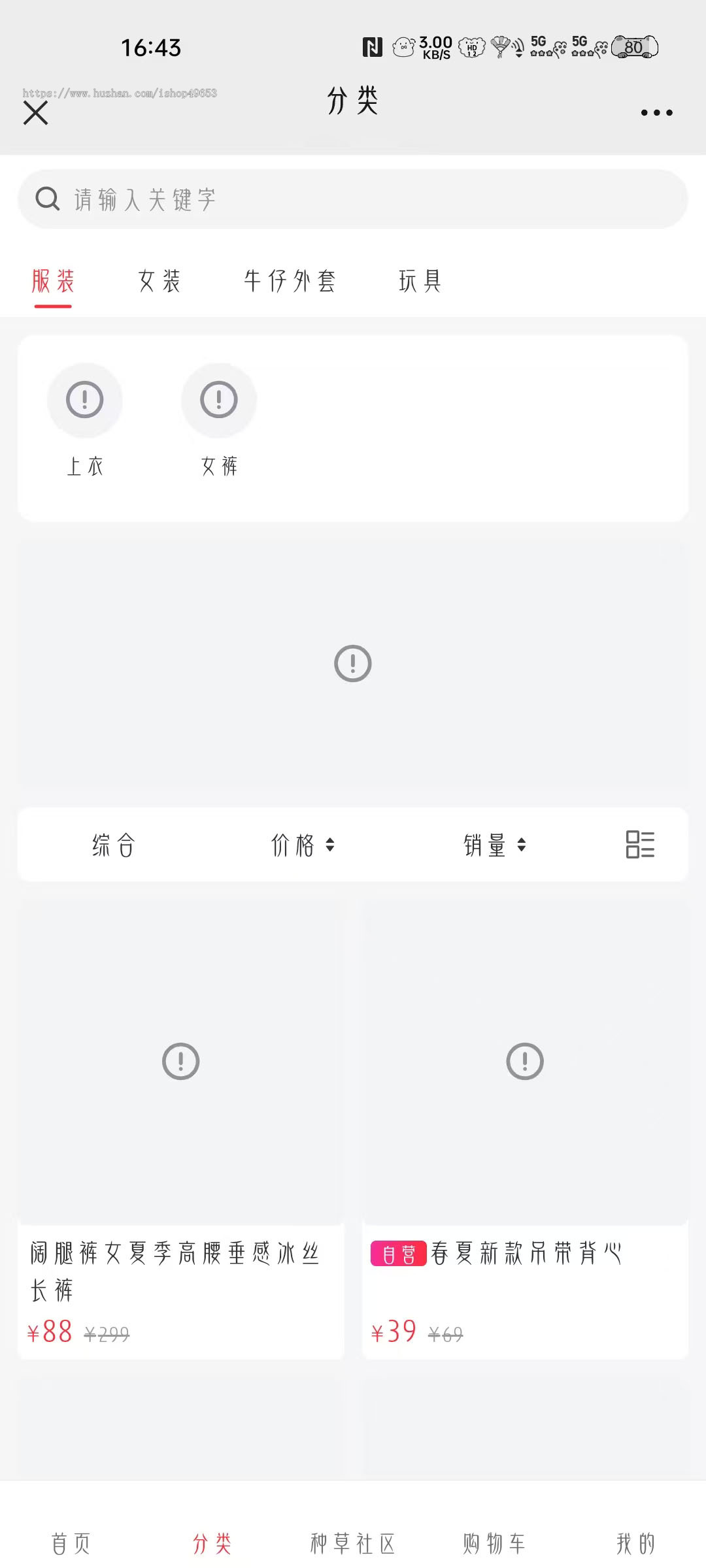多商户商城系统-PHP