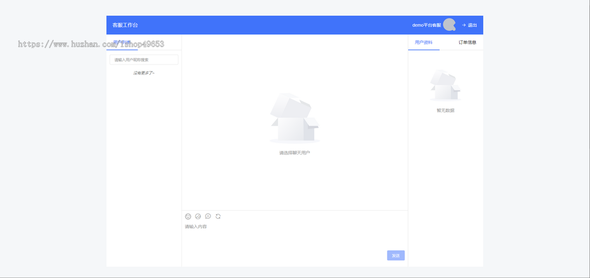 多商户商城系统-PHP