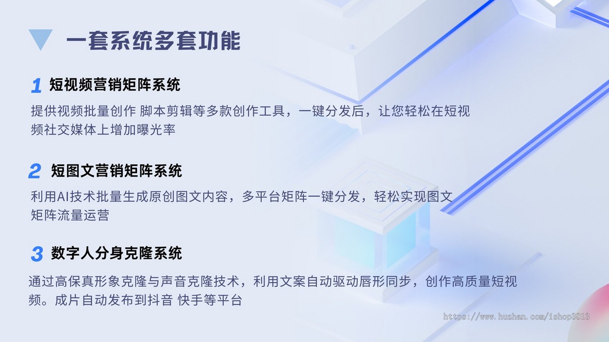 鱼群短视频矩阵系统源码
