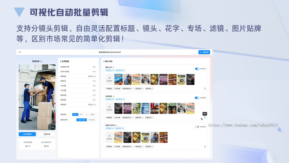 鱼群短视频矩阵系统源码