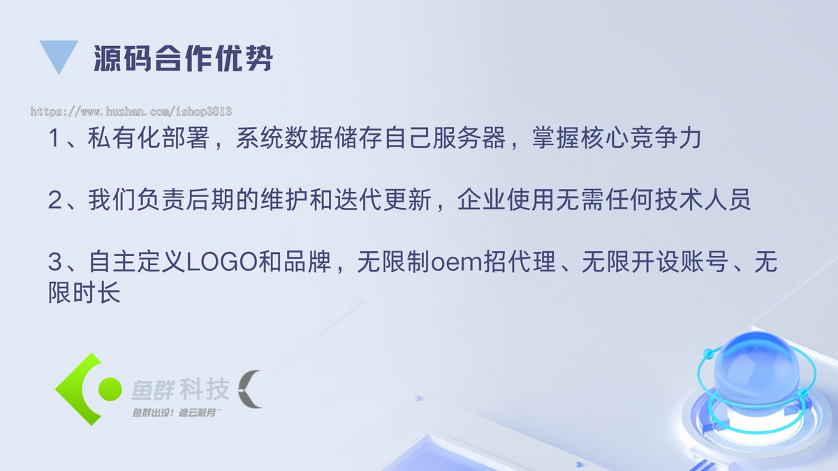 鱼群短视频矩阵系统源码