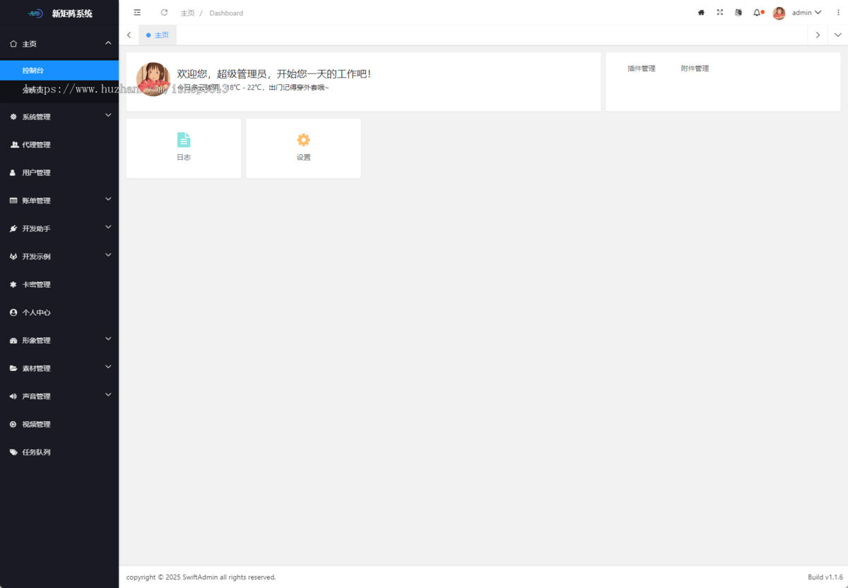 鱼群短视频矩阵系统源码
