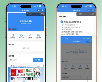 【新版本】微信发卡小程序源码_自动发卡小程序源码_带流量主