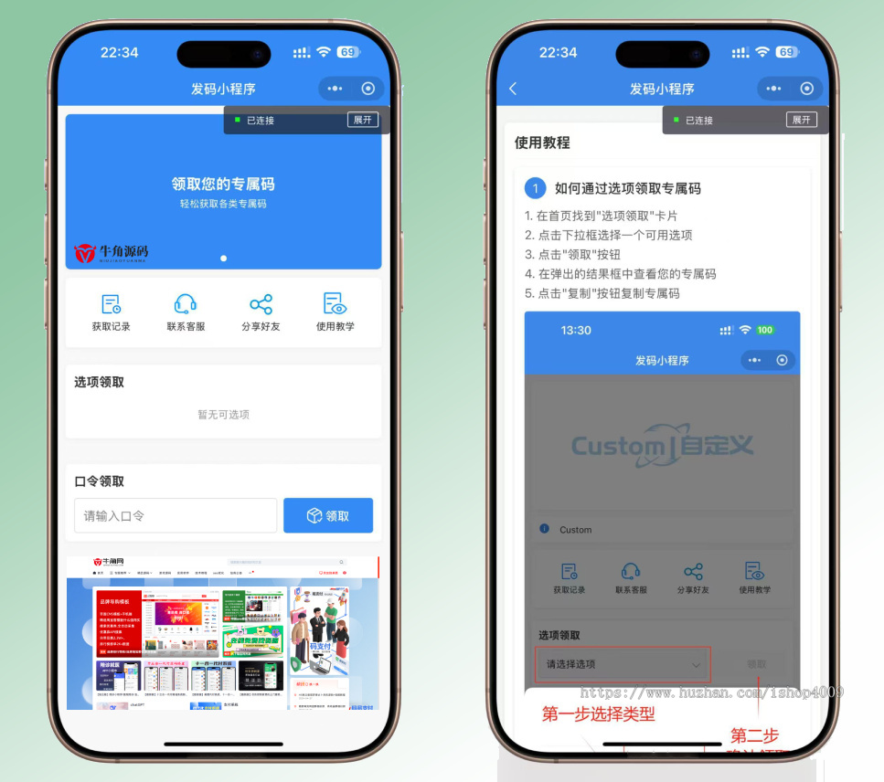 【新版本】微信发卡小程序源码_自动发卡小程序源码_带流量主