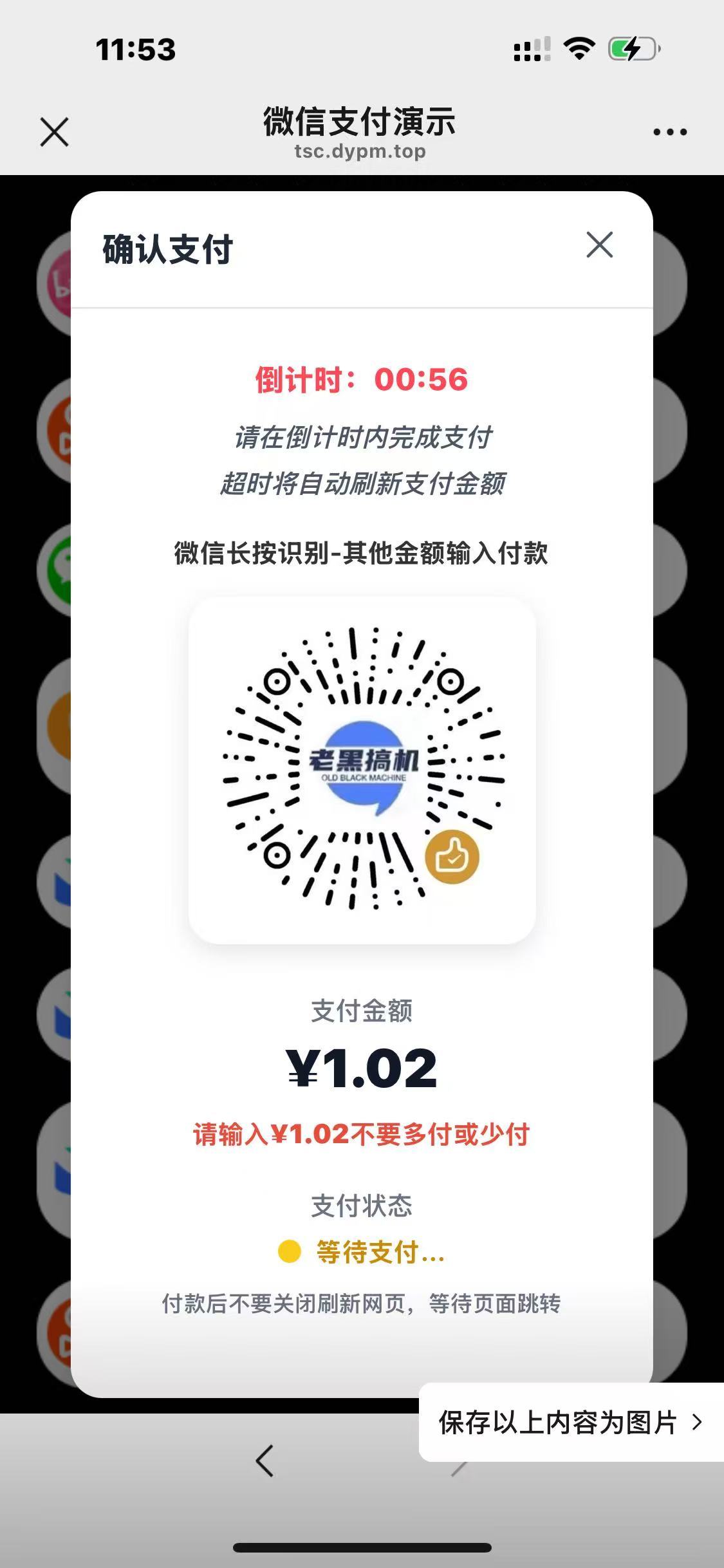 对接赞赏码免签支付丨卡密 / 网盘 / 进群付费多功能版