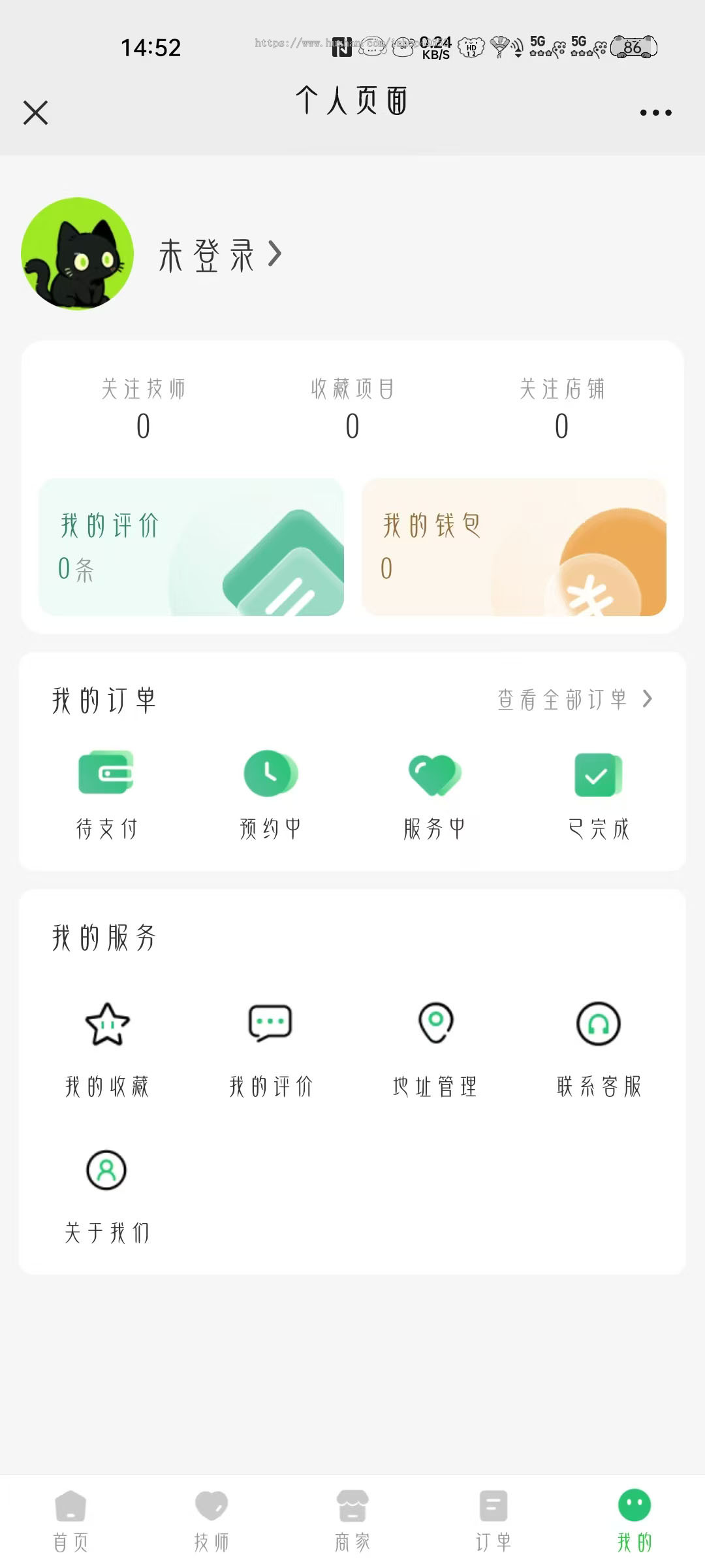 Tmshop预约到家专业版