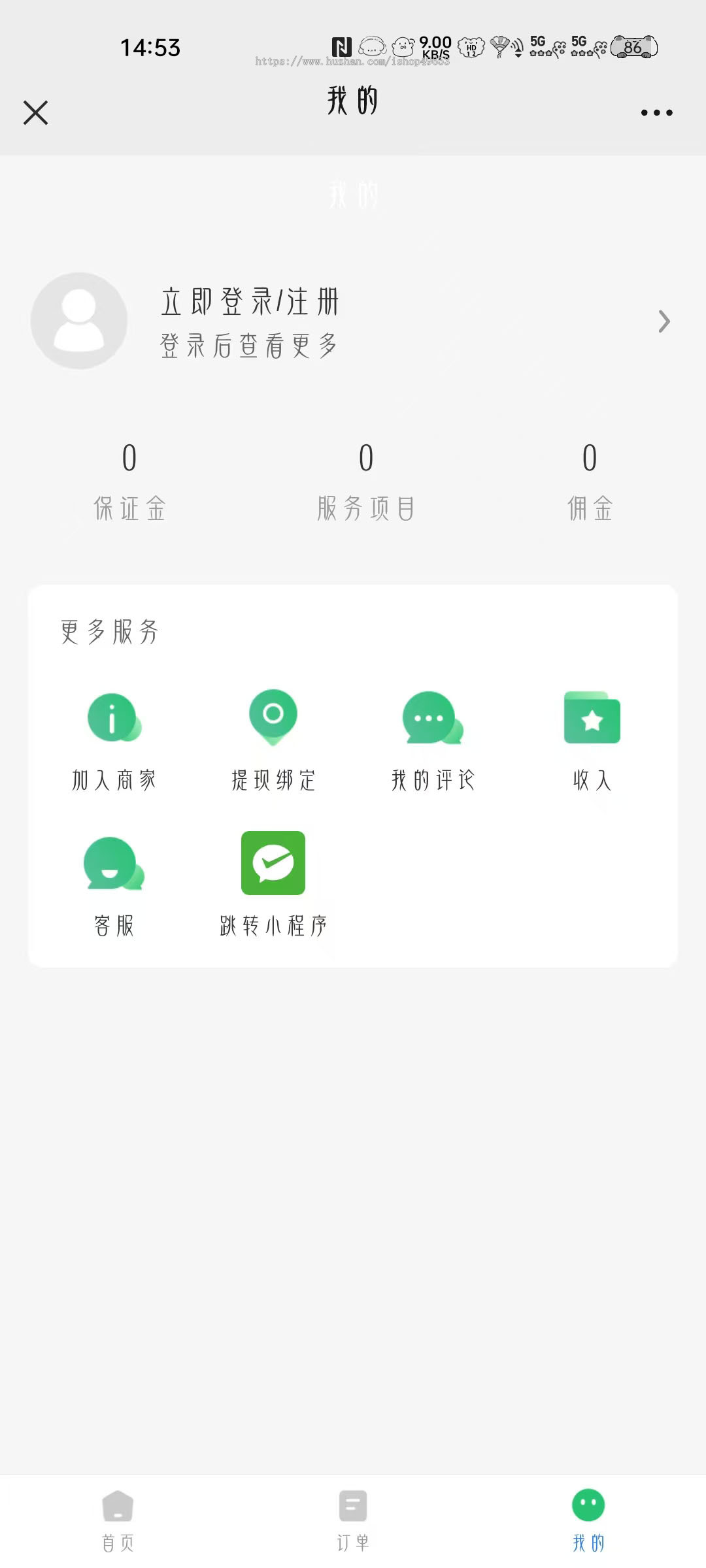Tmshop预约到家专业版