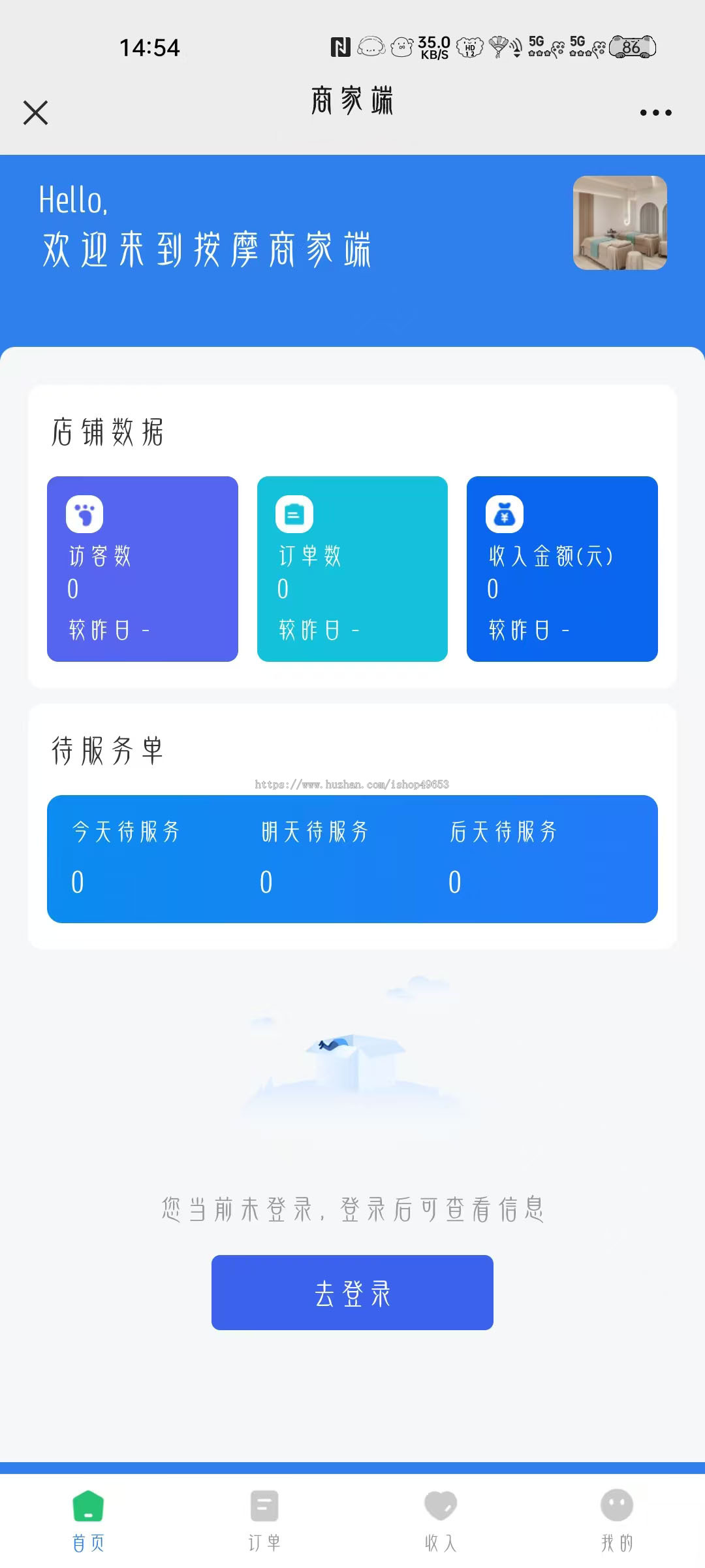 Tmshop预约到家专业版