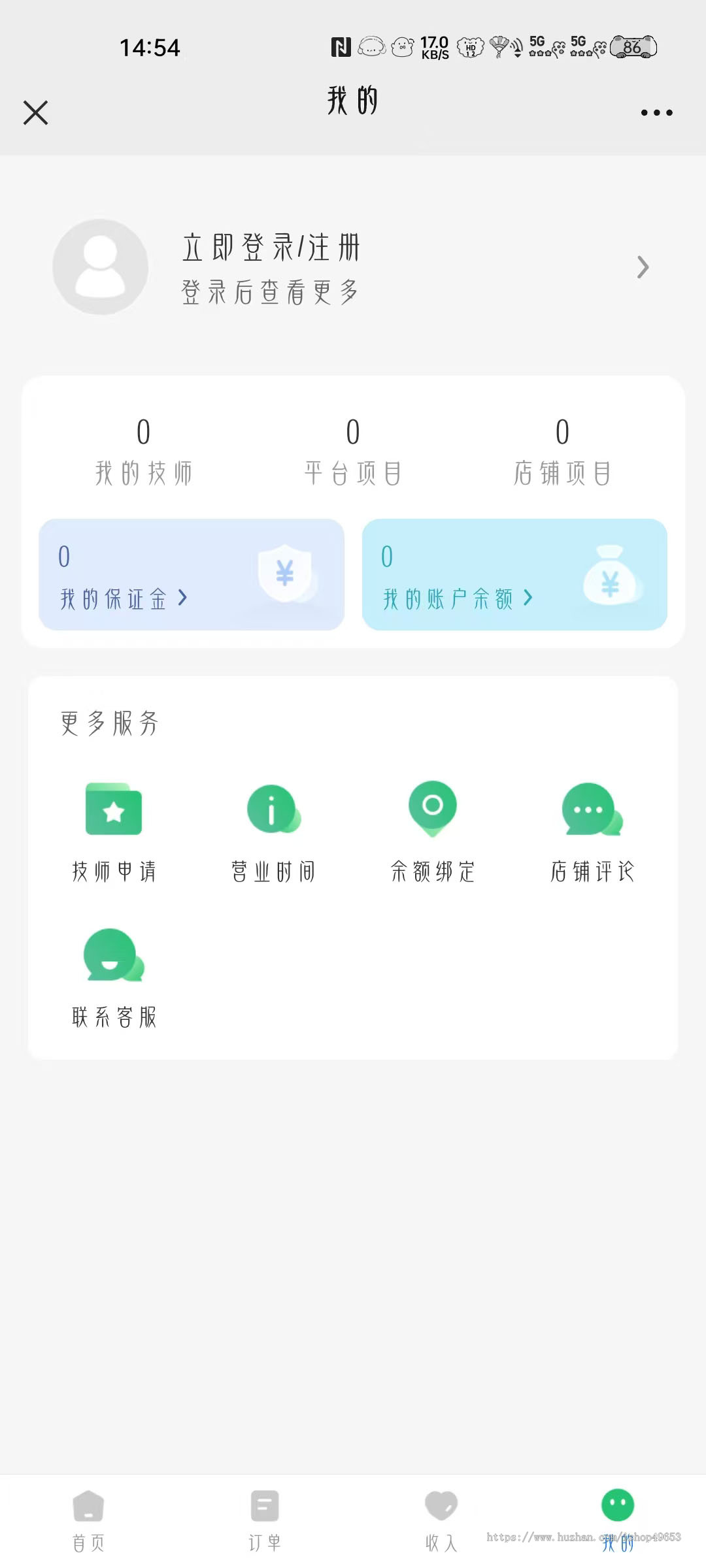 Tmshop预约到家专业版