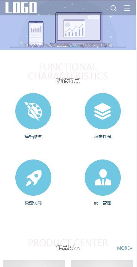 （自适应手机端）建站公司网站模板 网络公司网站源码