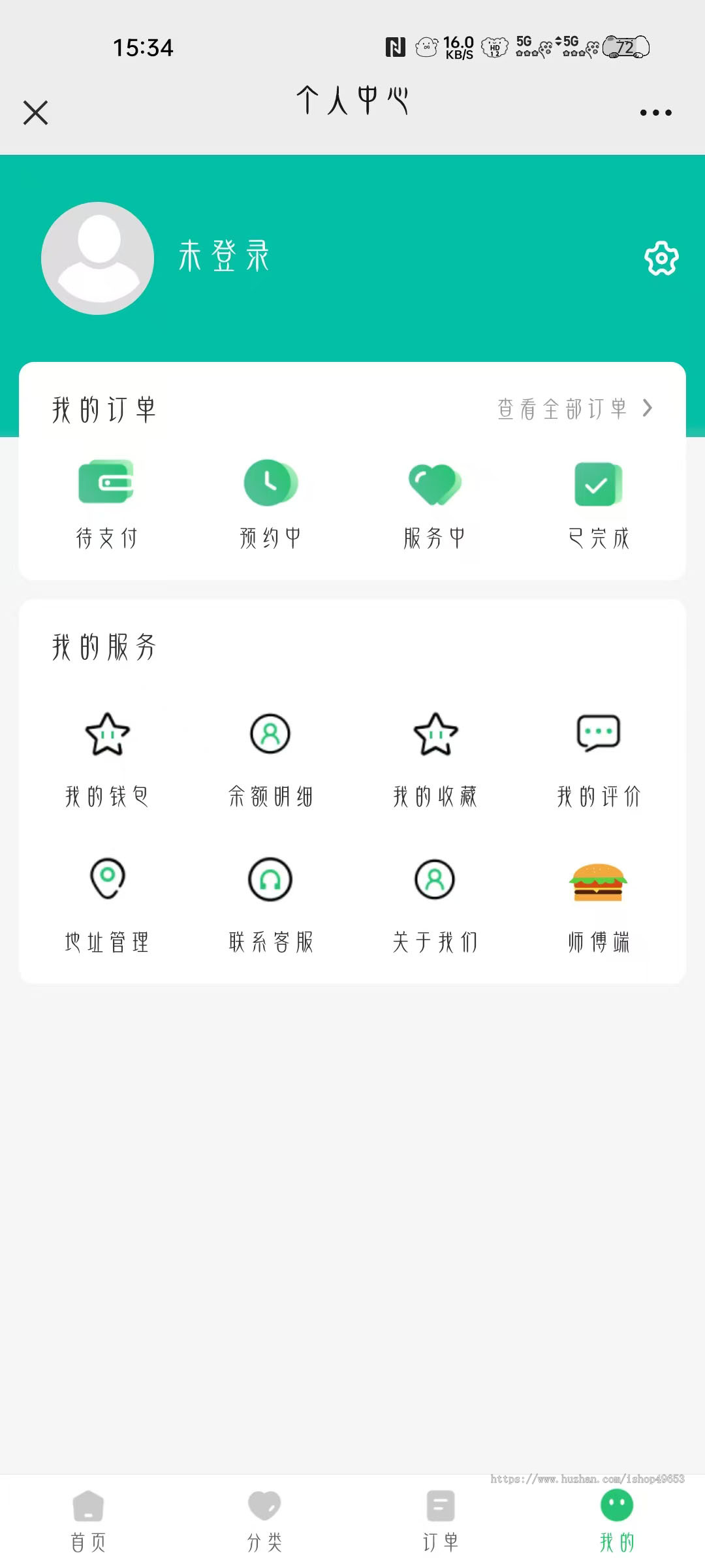 上门家政系统-PHP