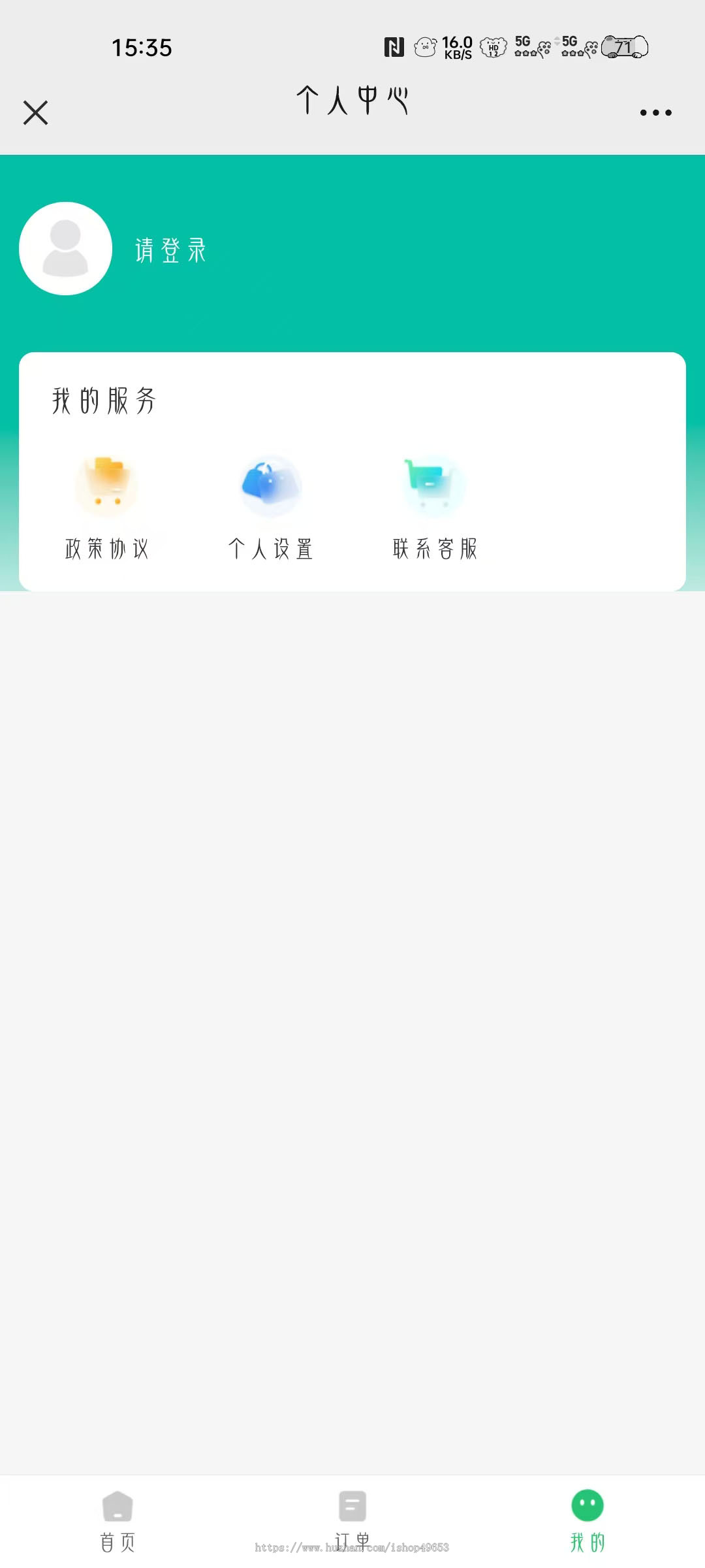 上门家政系统-PHP