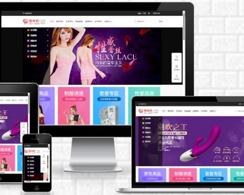 包安装Thinkphp开发的爱伴侣情趣用品网站源码/PC/H5/小程序成人用品商城源码开源版