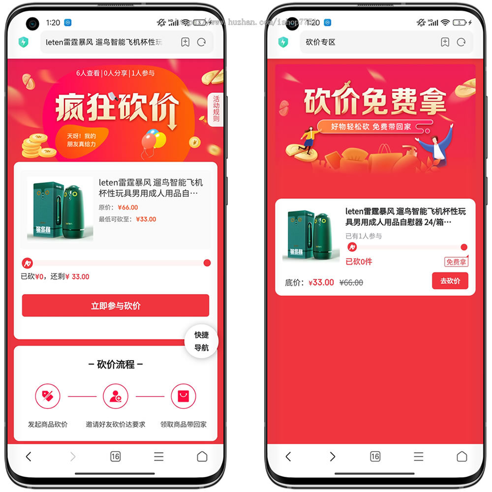 包安装Thinkphp开发的爱伴侣情趣用品网站源码/PC/H5/小程序成人用品商城源码开源版