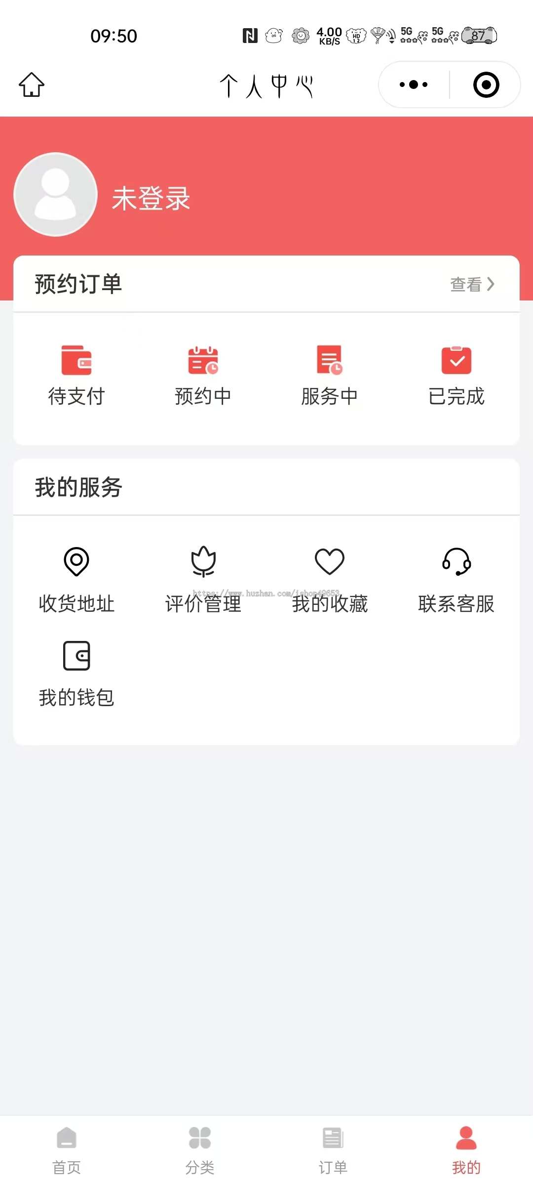 上门家政系统-JAVA
