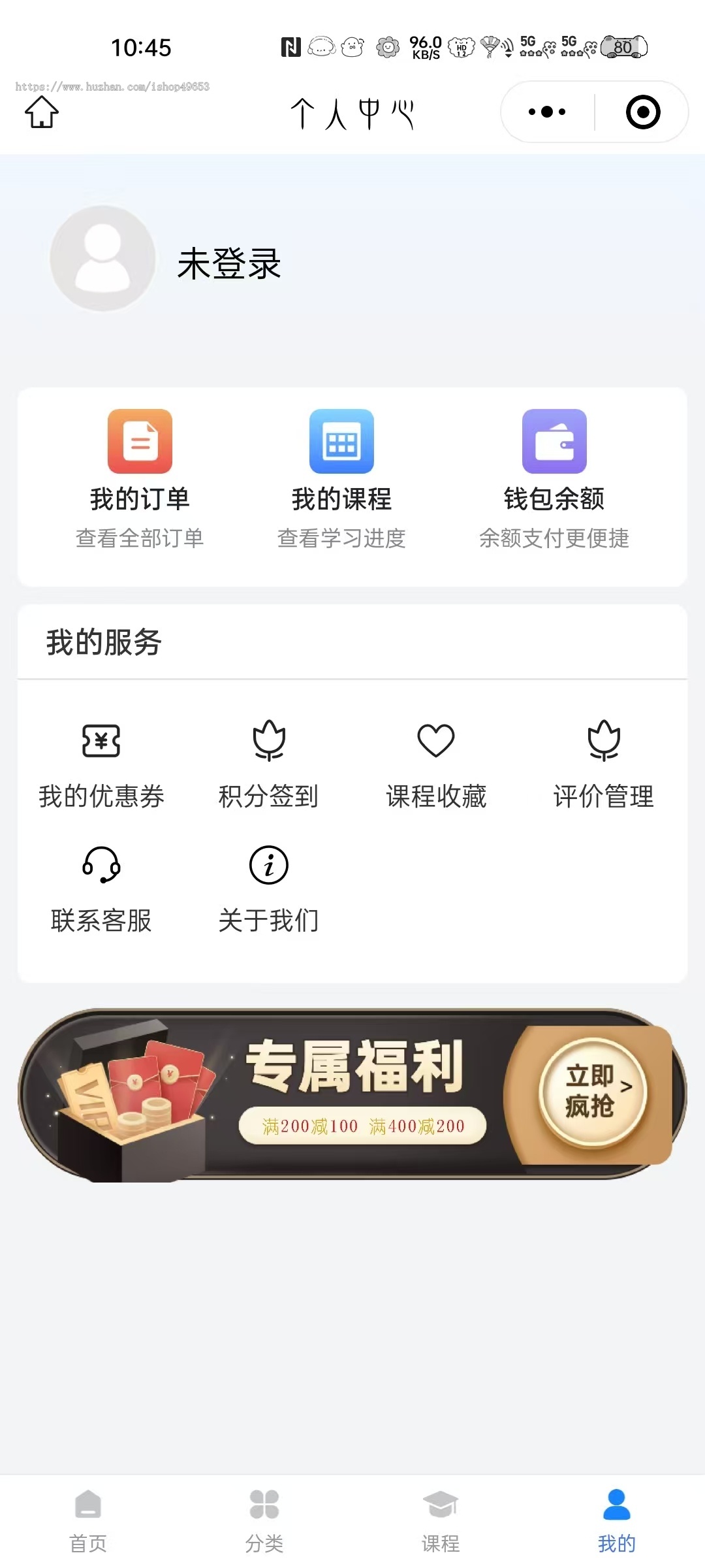知识付费系统-JAVA