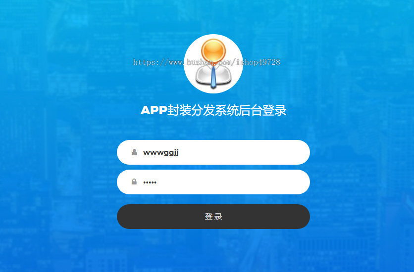 【2026新版】安卓苹果双端打包封装源码ios苹果绿标免签分发app封装安卓app打包H5封装