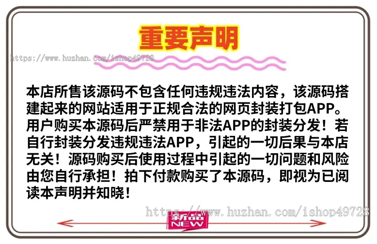 【2026新版】安卓苹果双端打包封装源码ios苹果绿标免签分发app封装安卓app打包H5封装
