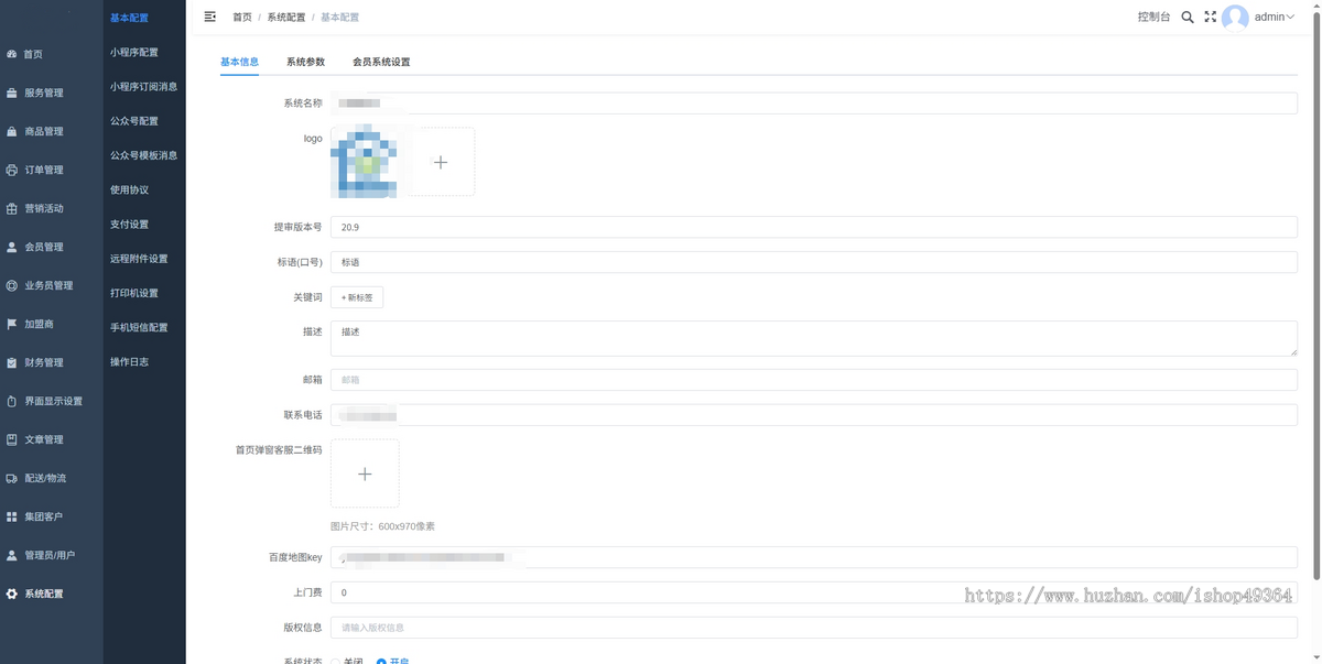 家政服务小程序同城预约派单上门预约服务