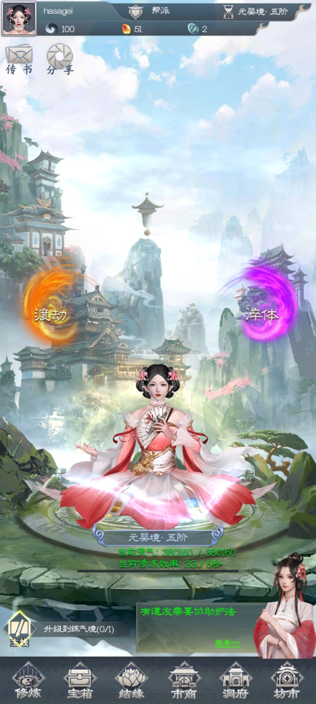 创客,人脉游戏,cocos游戏,dapp游戏,区块链游戏,十三星