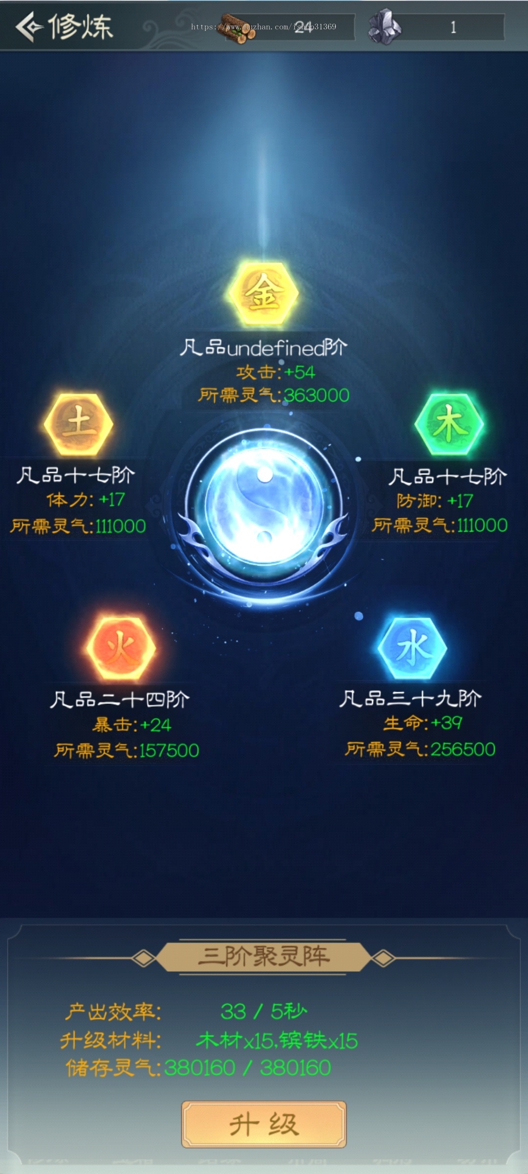 创客,人脉游戏,cocos游戏,dapp游戏,区块链游戏,十三星