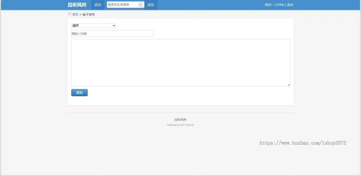 包调试!PHP论坛管理系统源码 PHP+MySQL,计算机毕业设计系统