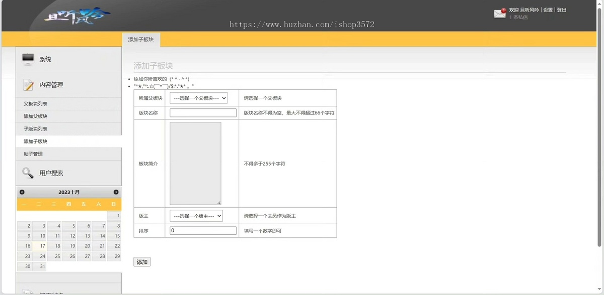 包调试!PHP论坛管理系统源码 PHP+MySQL,计算机毕业设计系统