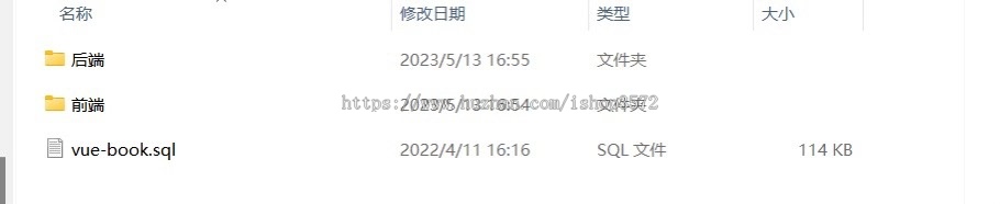 包调试运行!基于springboot+vue的学生宿舍管理系统源码,计算机毕业设计系统