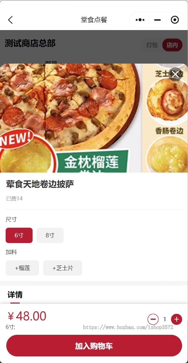 java餐饮小程序源码，外卖点单小程序源码，几乎适用所有点单+外卖业务的行业