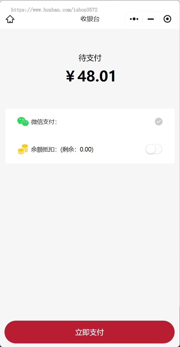 java餐饮小程序源码，外卖点单小程序源码，几乎适用所有点单+外卖业务的行业