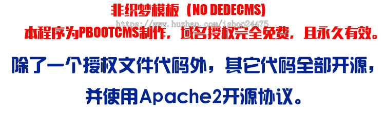 婚庆公司网站制作源码程序婚礼策划中心网站源码模板程序带同步手机网站