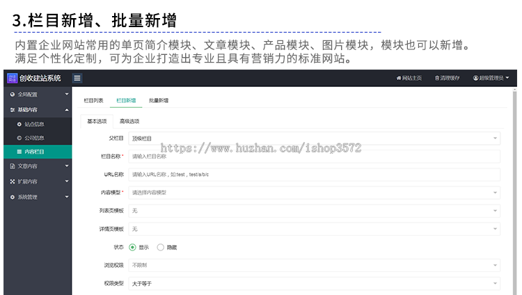 招生信息网站源码程序 培训教育职校招生考试网站源代码