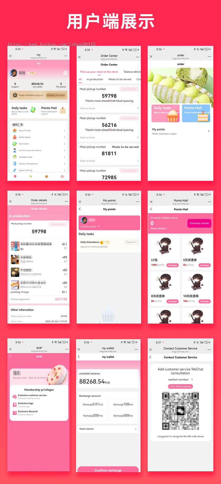 省钱兄JAVA国际版扫码点餐在线下单系统源码支持H5 + APP