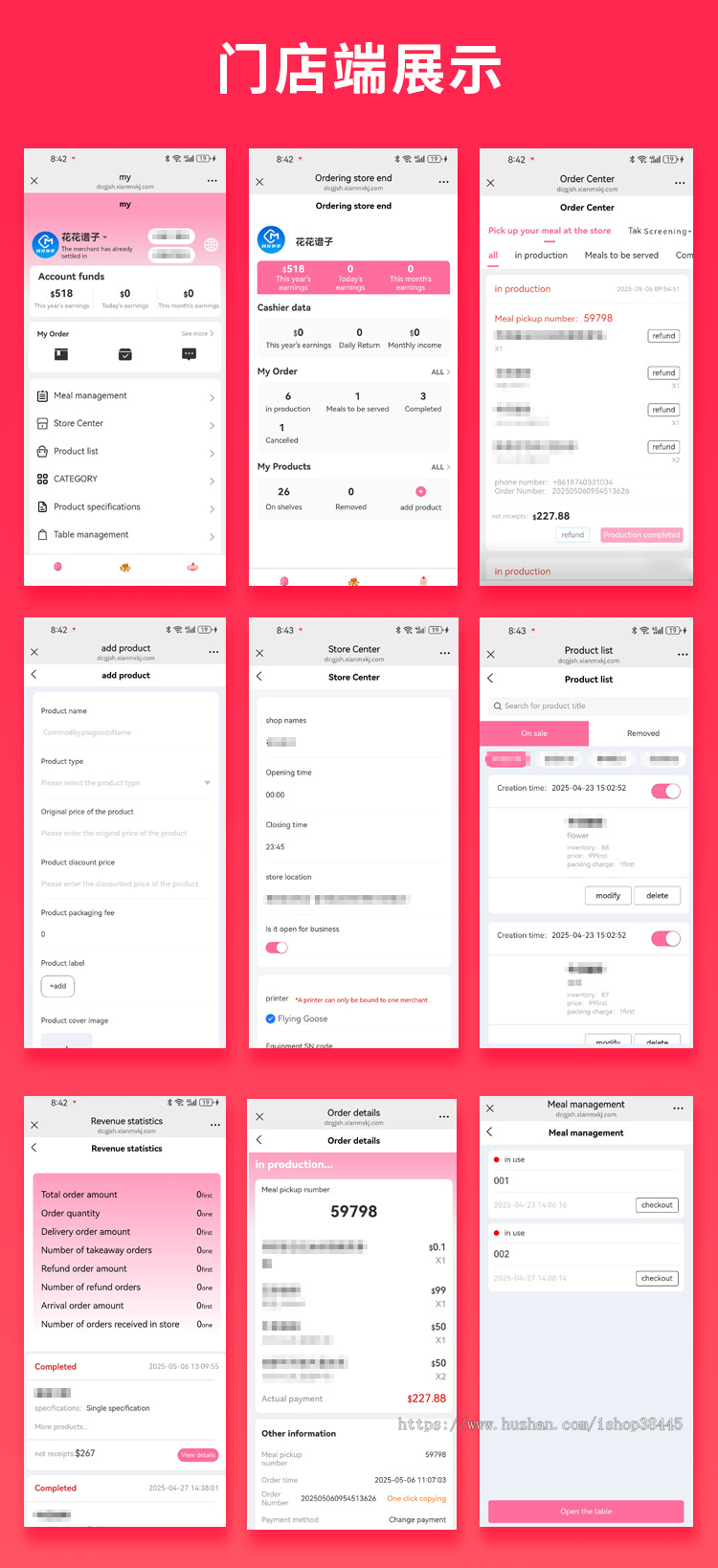 省钱兄JAVA国际版扫码点餐在线下单系统源码支持H5 + APP