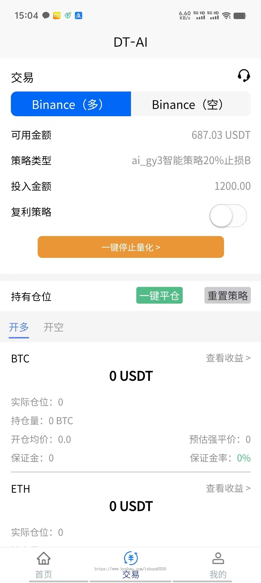 量化交易软件股票量化交易软件