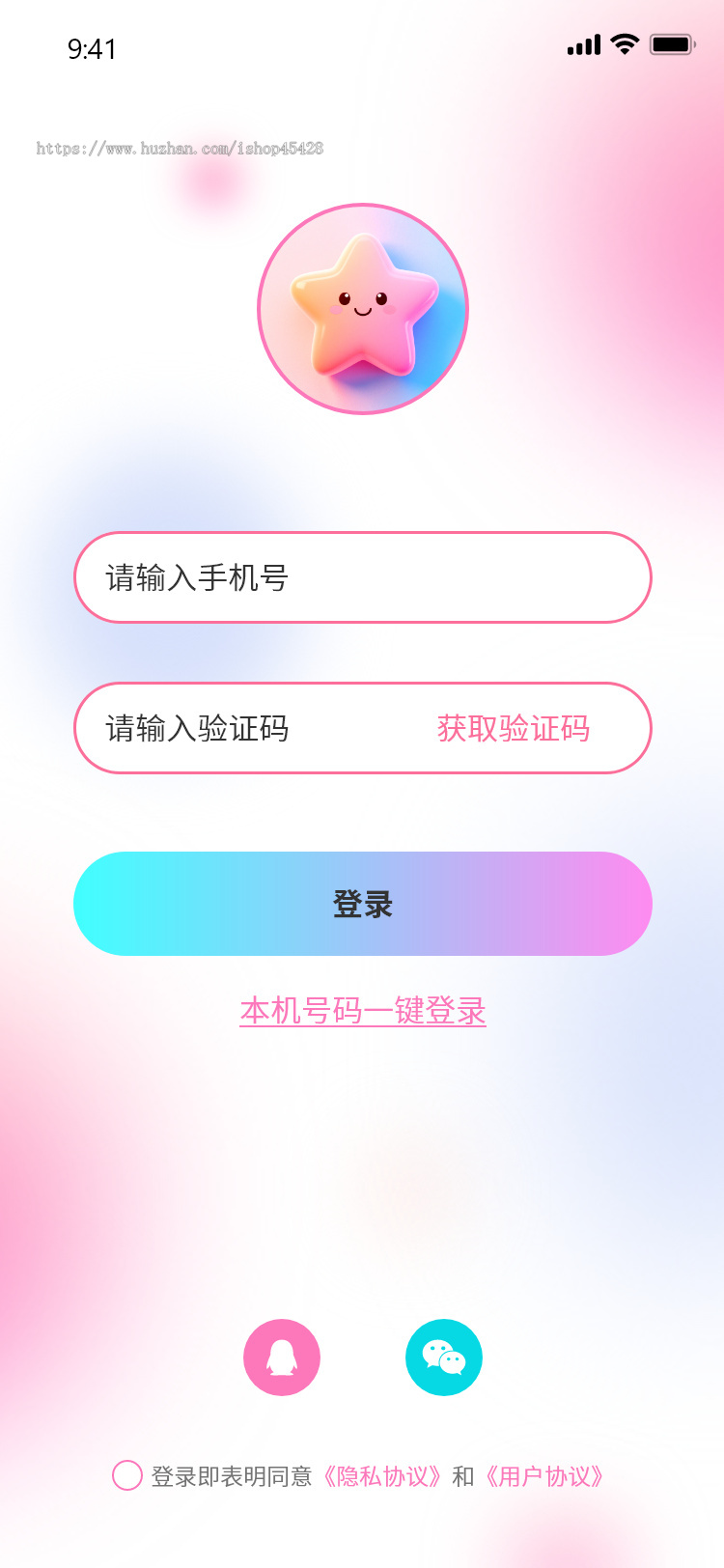 语聊房,语音直播,聊天交友,游戏派单
