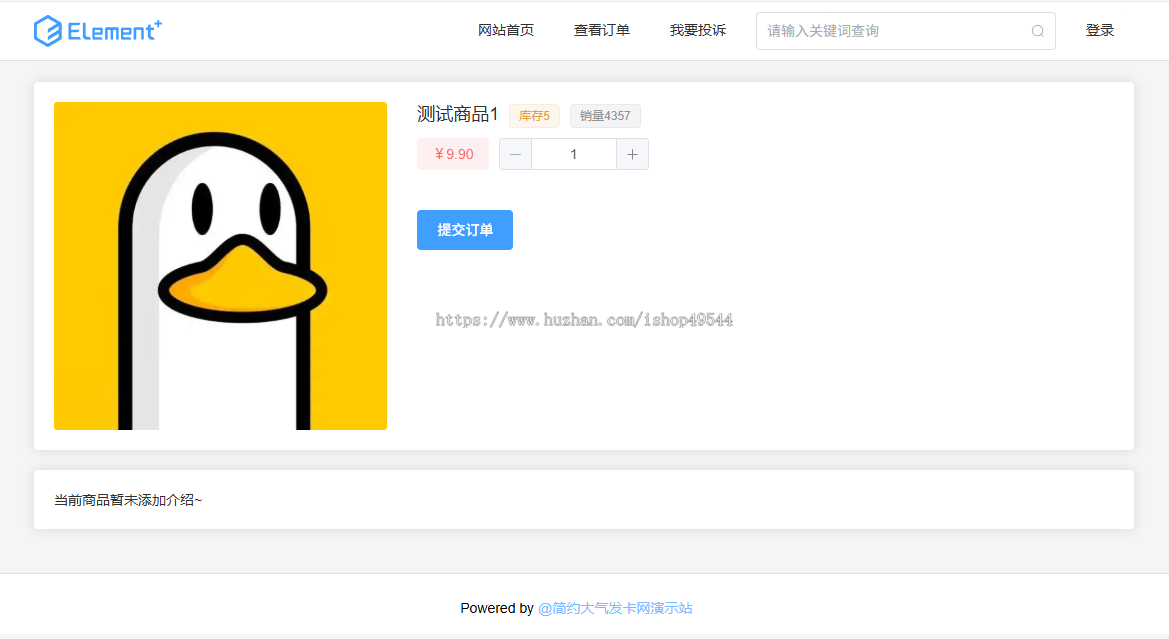 全自动发卡网卡密在线自动发卡网源码个人虚拟商品自动发货商城支持易支付发卡网源码