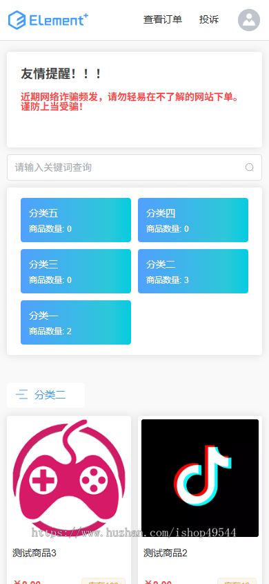全自动发卡网卡密在线自动发卡网源码个人虚拟商品自动发货商城支持易支付发卡网源码