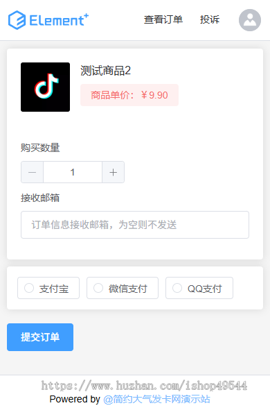 全自动发卡网卡密在线自动发卡网源码个人虚拟商品自动发货商城支持易支付发卡网源码