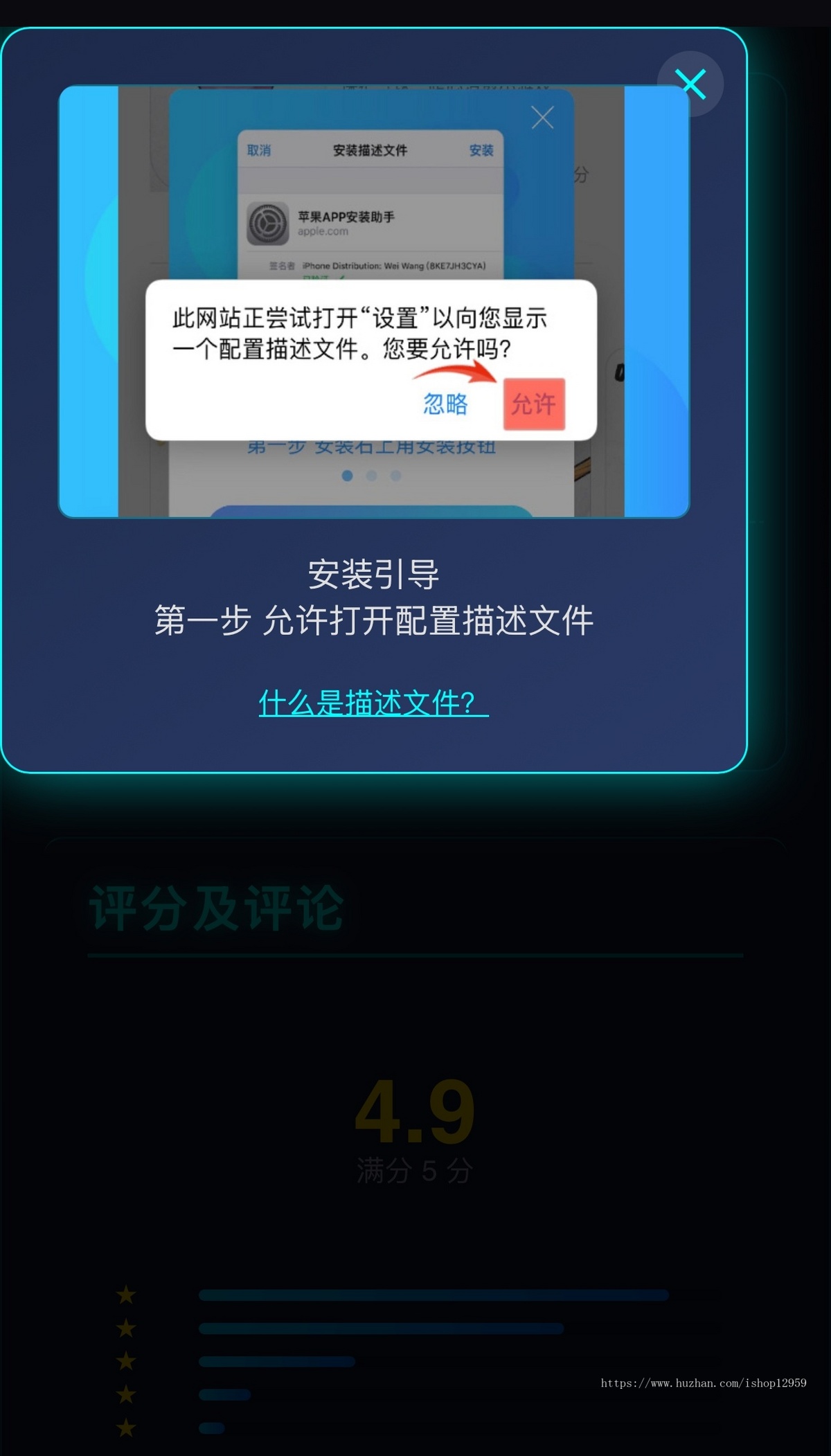手机移动端app应用商城下载单页 安卓苹果手机自适应app宣传引导单页面html模板