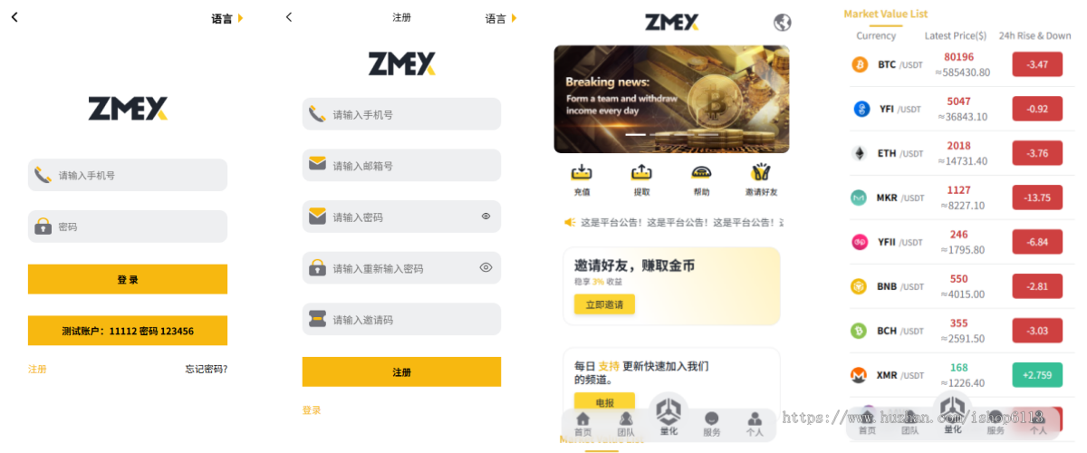 AI量化投资源码/量化机器人源码/投资理财源码/量化理财系统开源源码