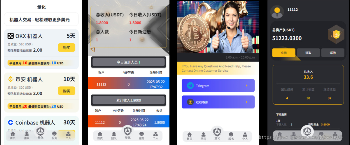 AI量化投资源码/量化机器人源码/投资理财源码/量化理财系统开源源码