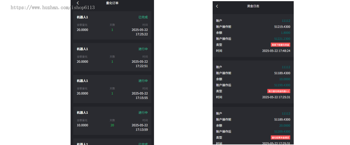 AI量化投资源码/量化机器人源码/投资理财源码/量化理财系统开源源码