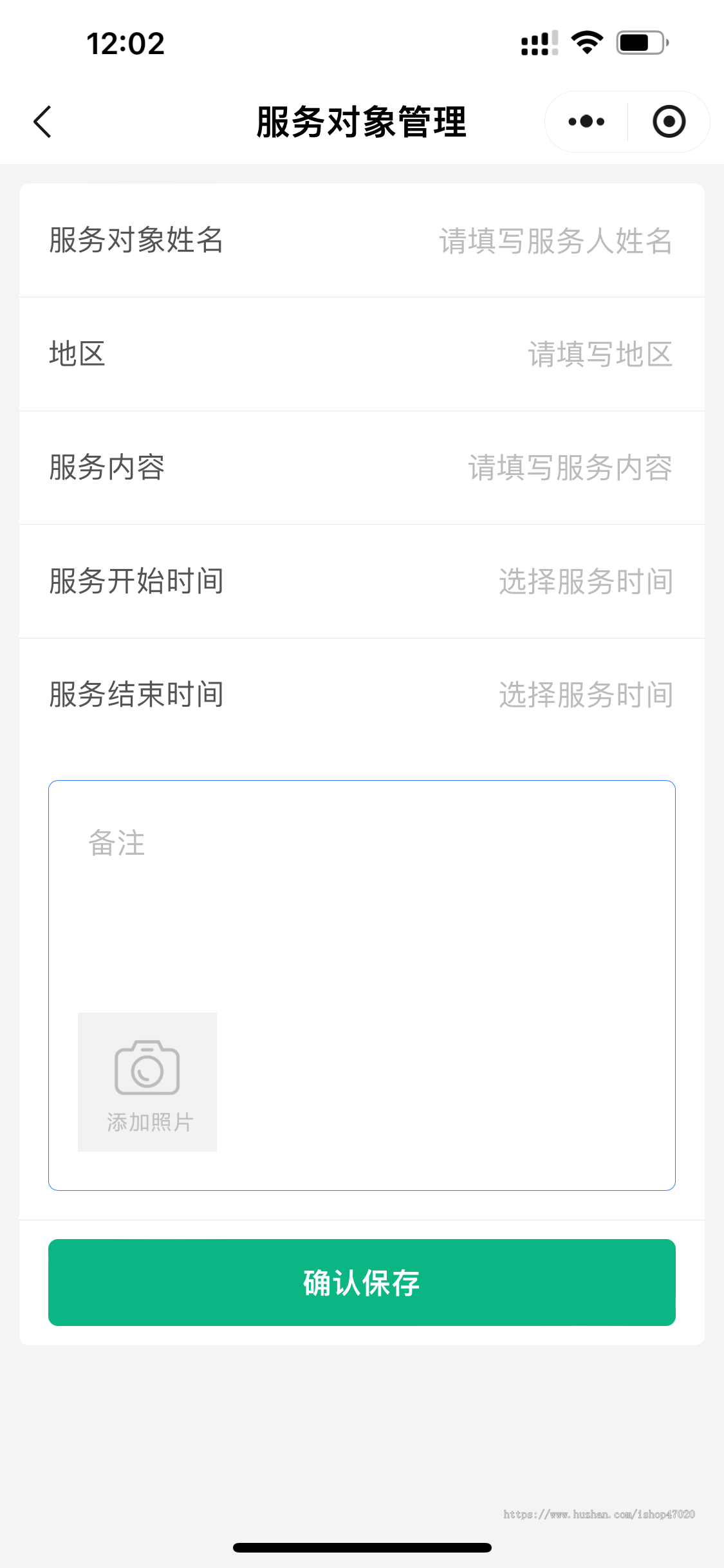 2026陪护助残智慧民政项目养老残疾人护理信息统计服务统计陪护入驻一键导出系统源码