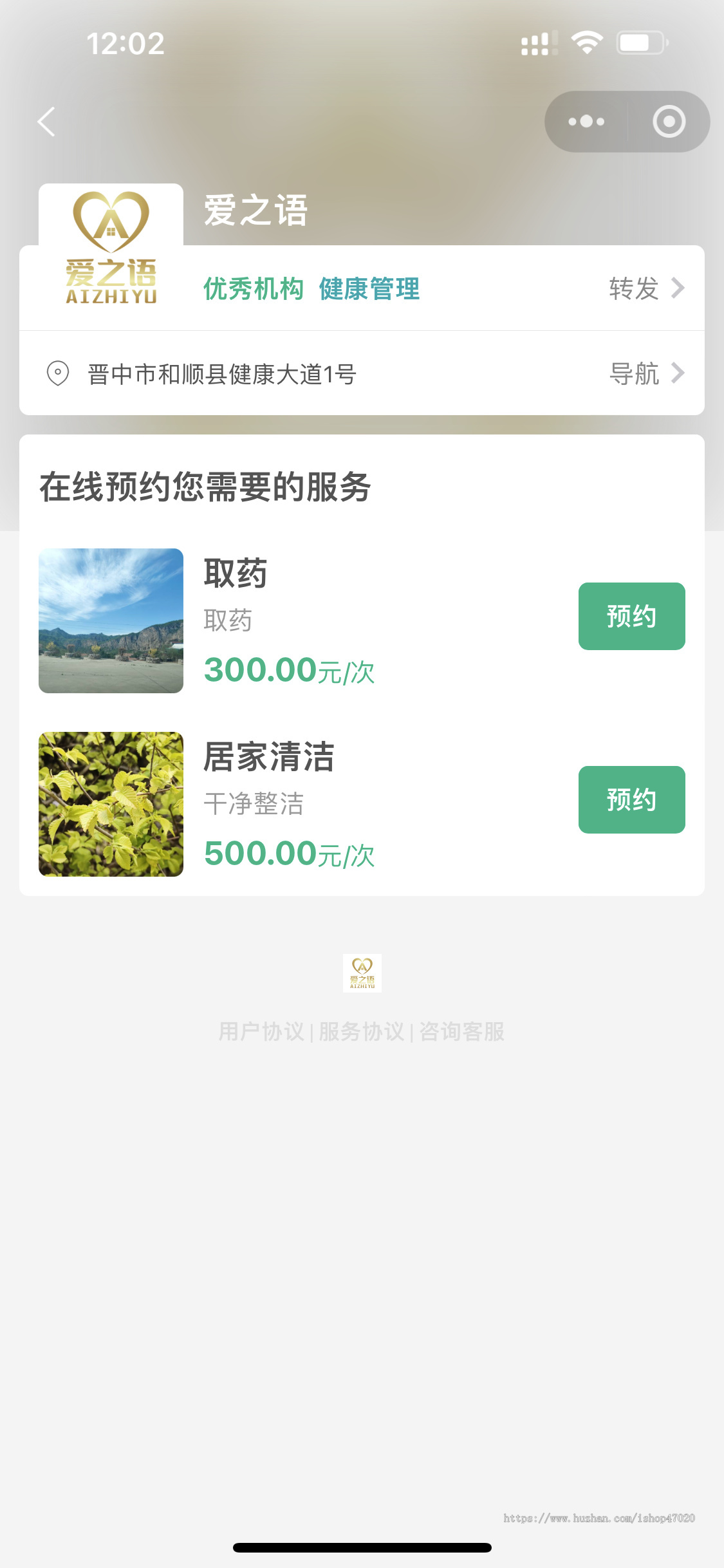 2026陪护助残智慧民政项目养老残疾人护理信息统计服务统计陪护入驻一键导出系统源码