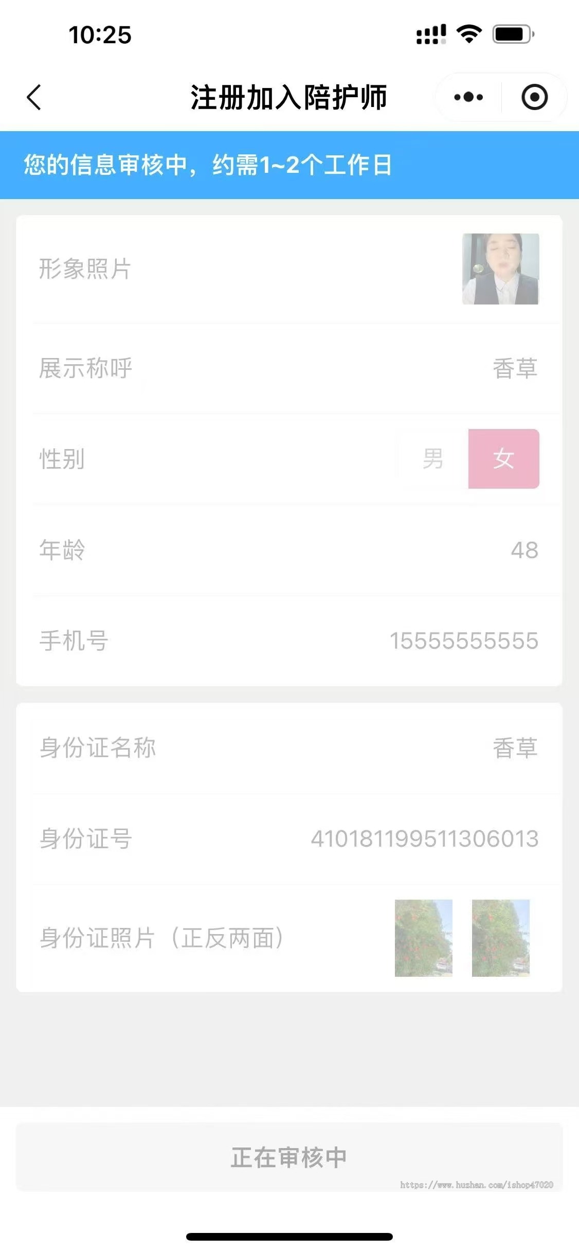 2026陪护助残智慧民政项目养老残疾人护理信息统计服务统计陪护入驻一键导出系统源码