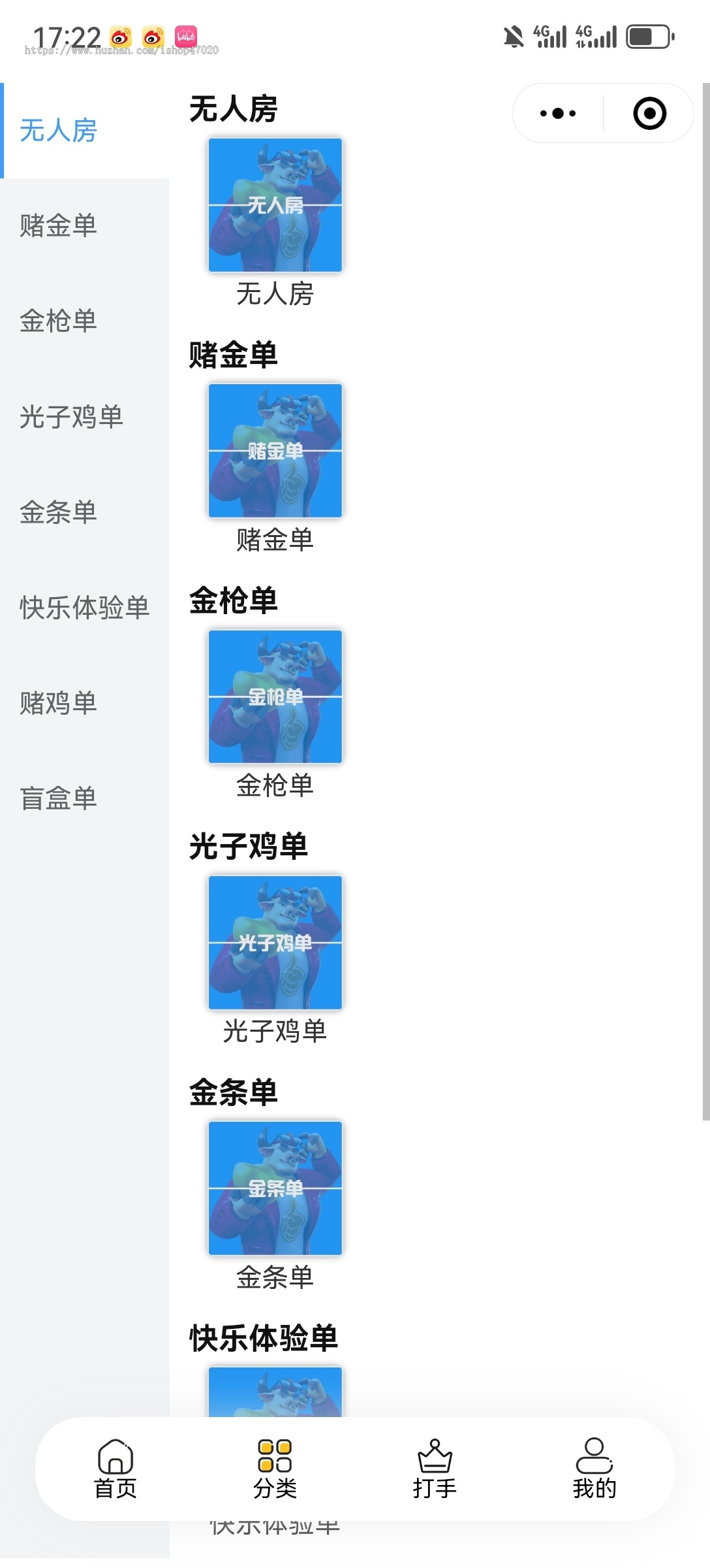 2026电竞俱乐部游戏陪练代打打手入驻接单盲盒商城体验代肝提现分红系统源码可二开