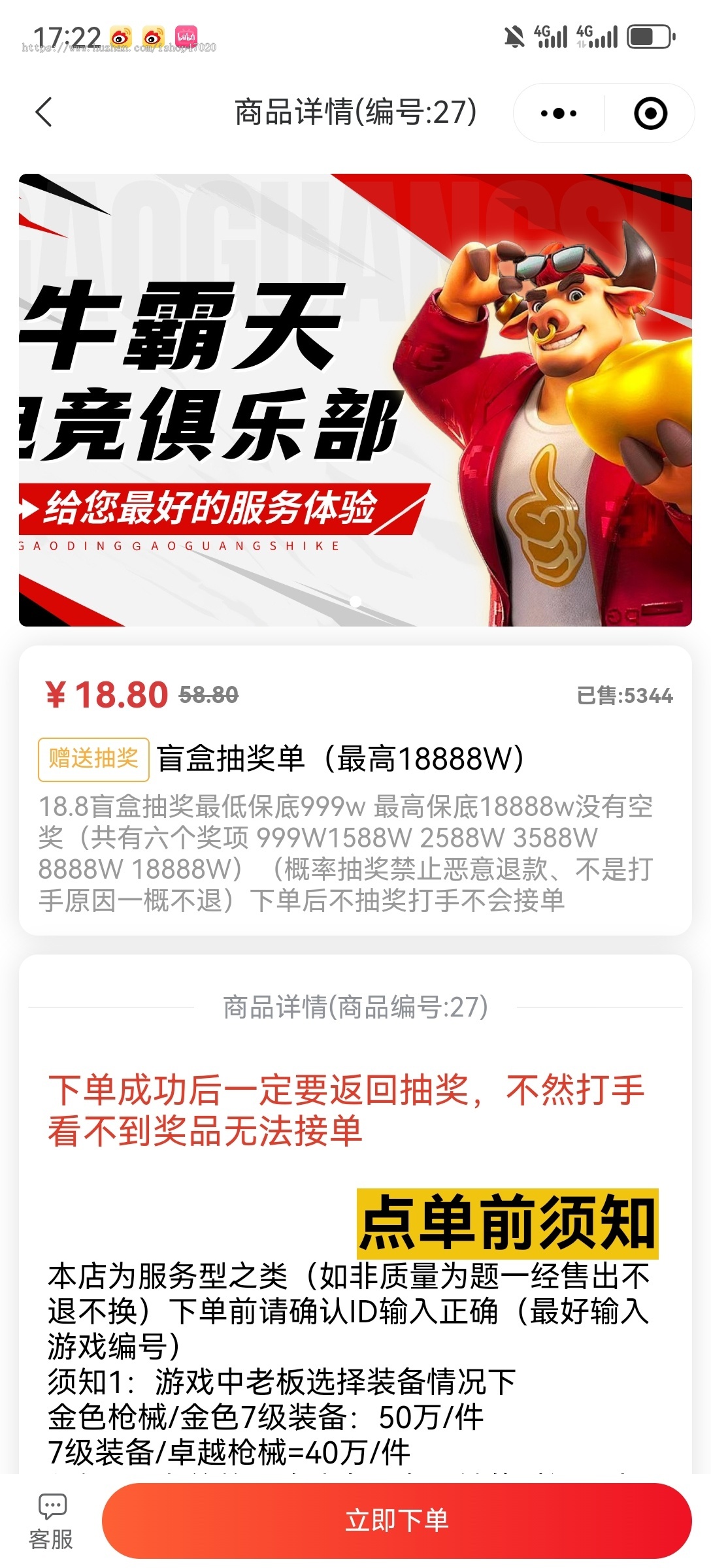 2026电竞俱乐部游戏陪练代打打手入驻接单盲盒商城体验代肝提现分红系统源码可二开